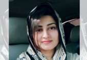 کتاب ”جس کی تھی بات بات میں ایک بات“ پر تبصرہ