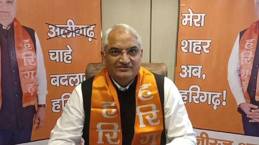 BJP