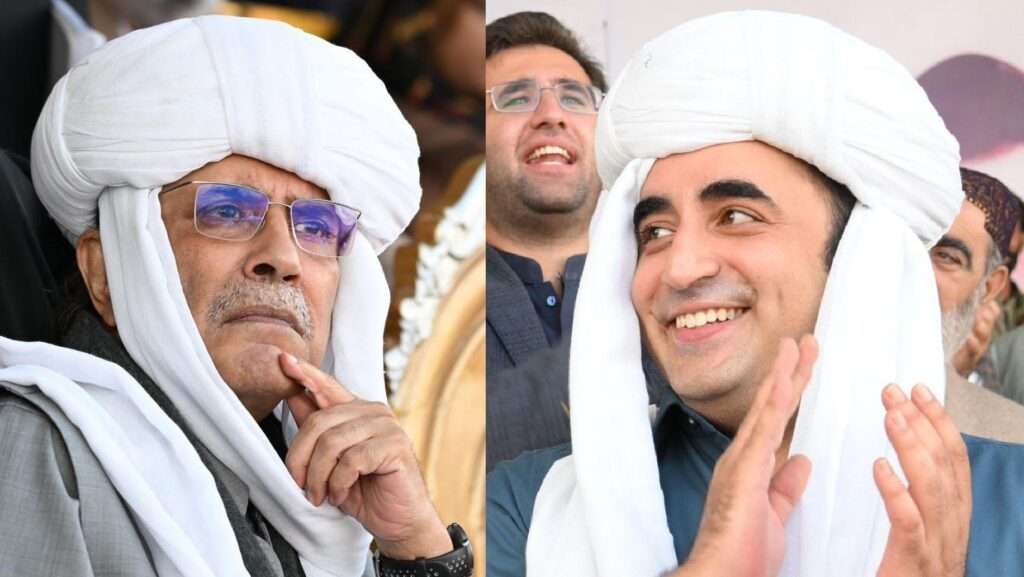 پیپلز پارٹی