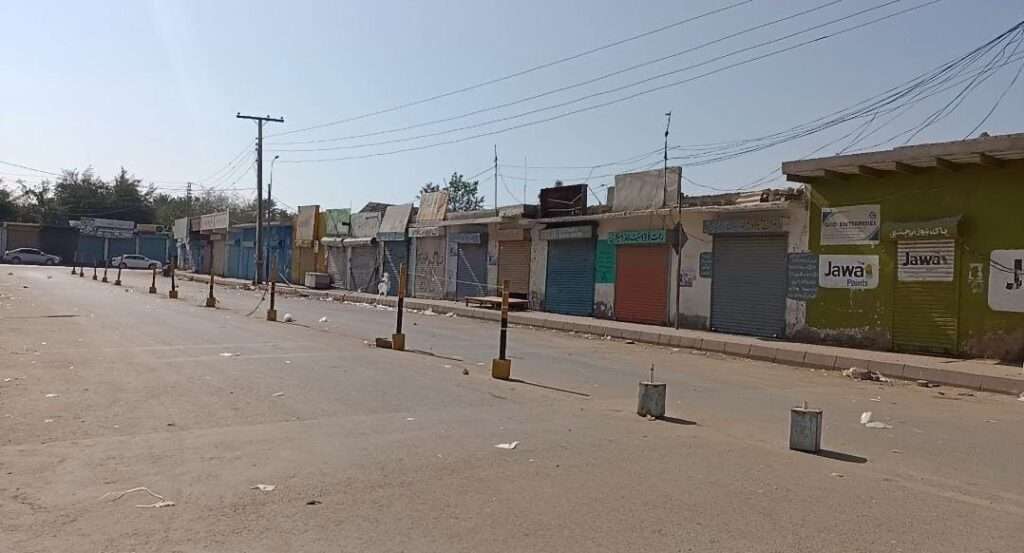 بلوچستان