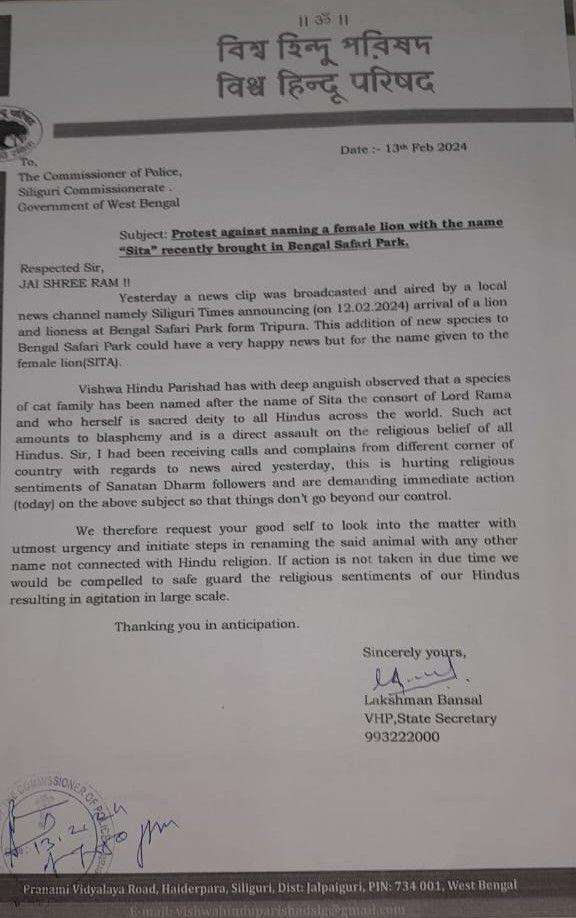 شکایت