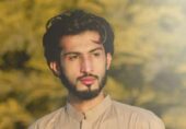 tahir mir lagri