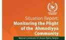 نیشنل کمیشن فار ہیومن رائٹس کا احمدیوں کے انسانی حقوق کی پامالی پر اظہار تشویش