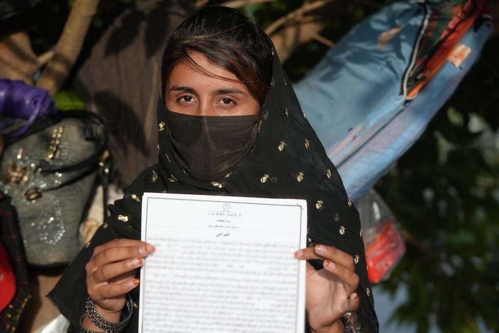 نازدانہ شکایت نامے کے ساتھ