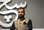 syed muhammad asad islamabad